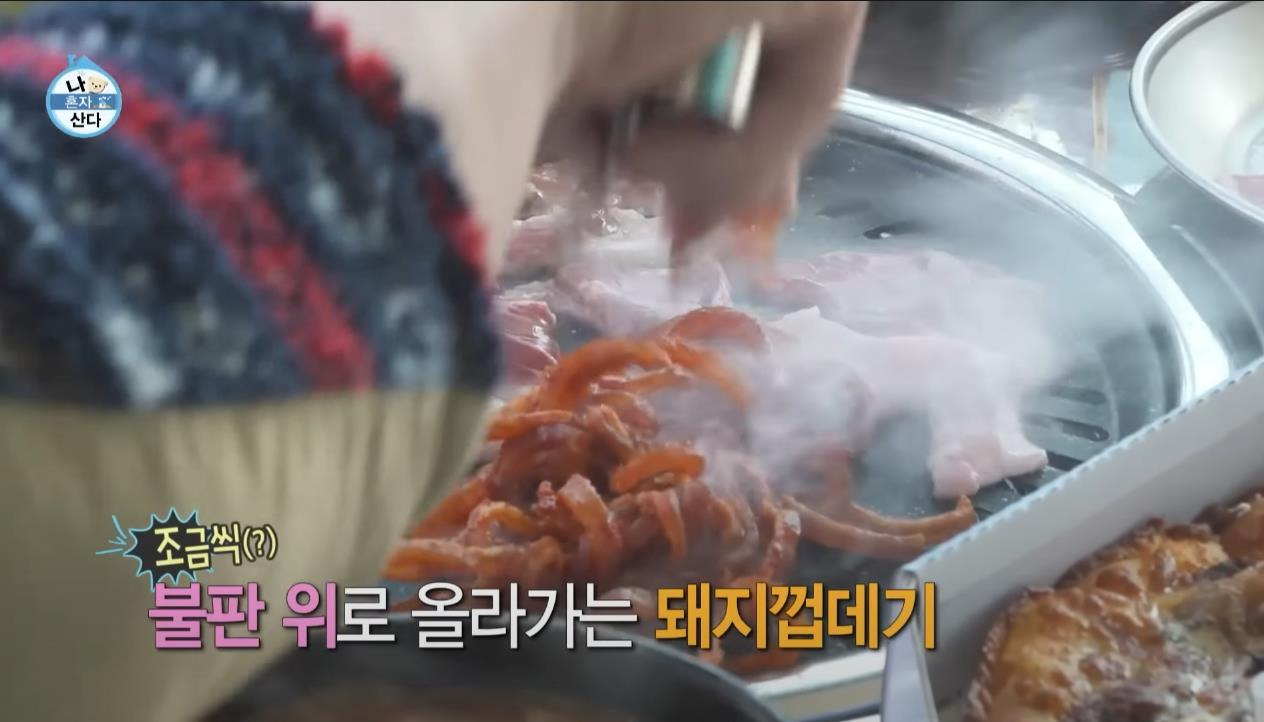 [나혼자산다] 건강 검진 후 26 시간 공복을 가진 구성환이 먹는 첫 끼 | 인스티즈