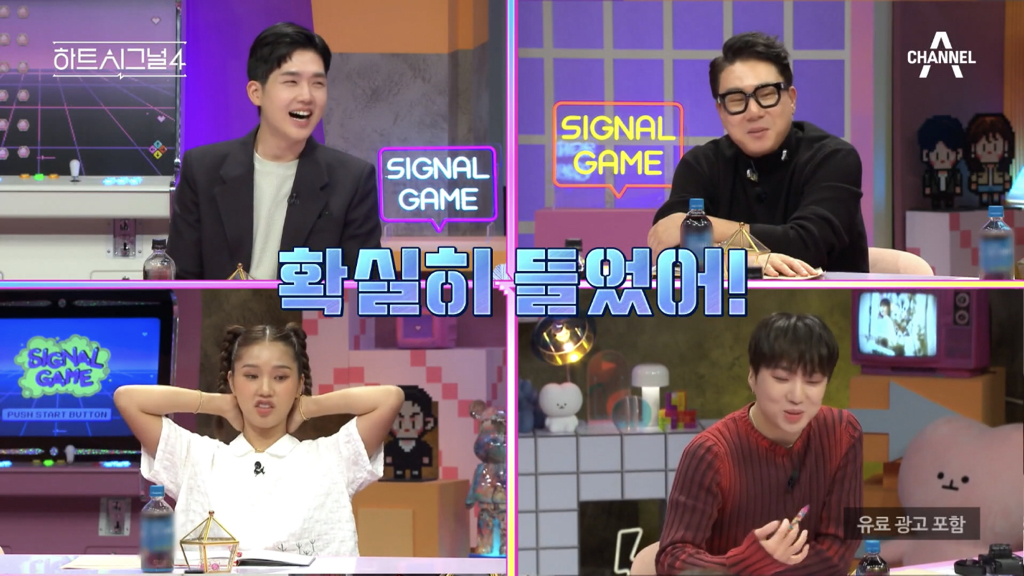 어제 반응 안 좋았던 하트시그널 장면 | 인스티즈