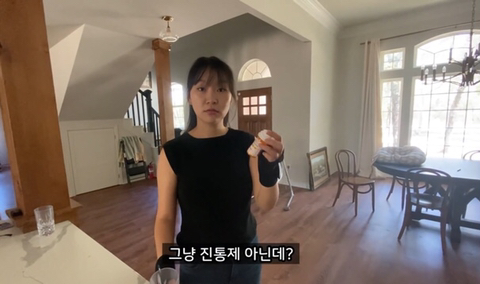 임산부에게 설명없이 마약 처방해주는 미국병원 | 인스티즈