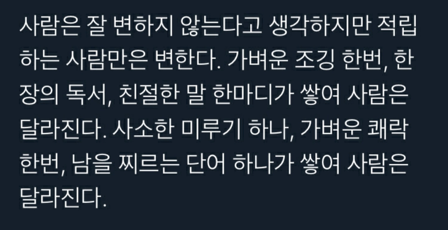 성공하려면 쪽팔림 겪는 단계 필수인 듯 | 인스티즈