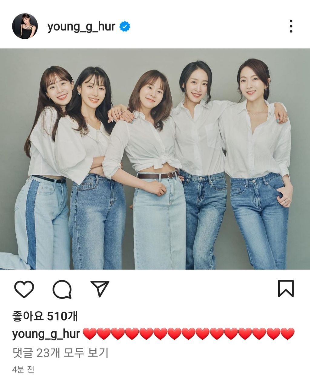 오늘 카라 멤버들 단체 사진 그리고 인스타 .jpg | 인스티즈