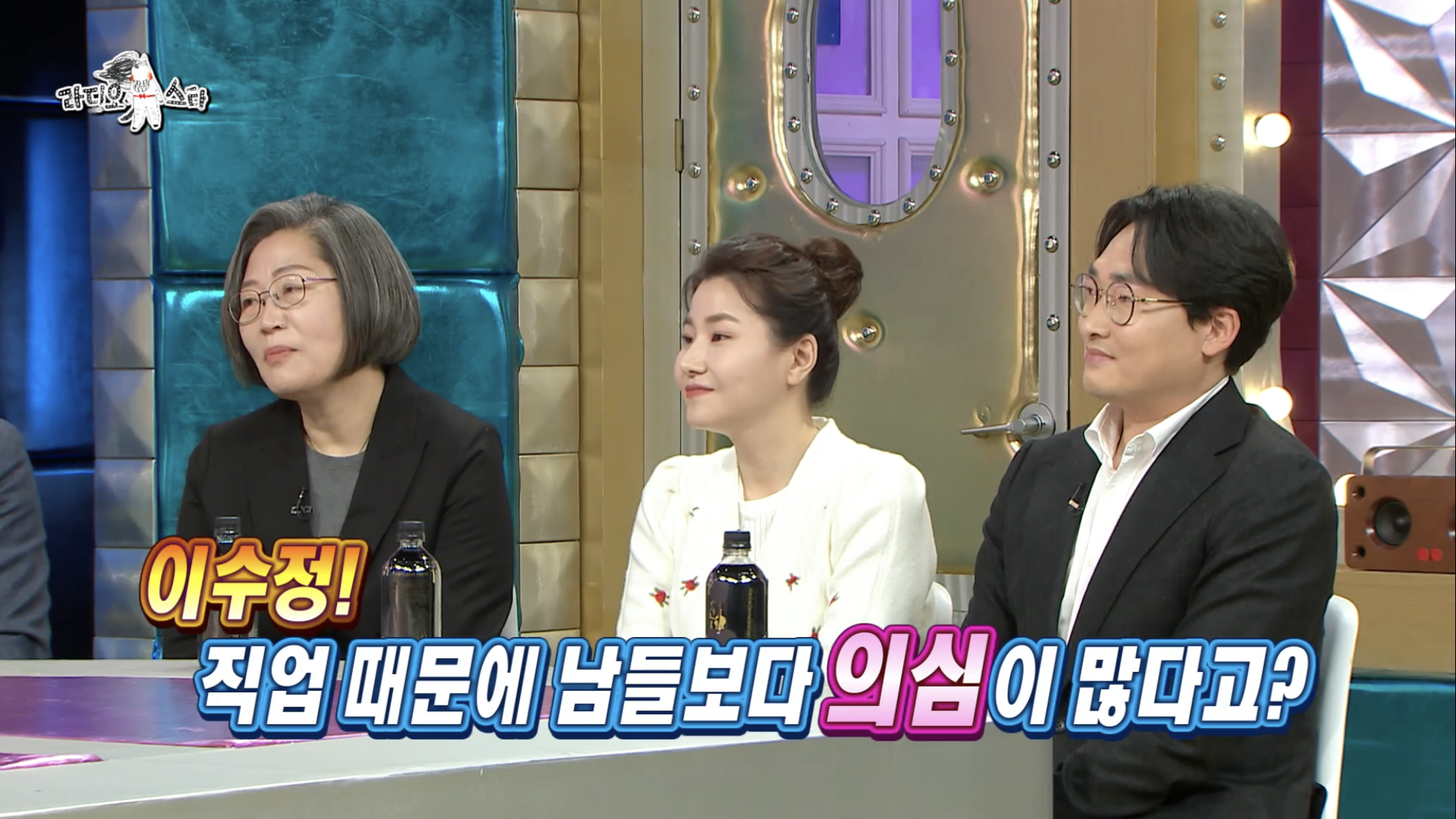 [라디오스타] 직업 때문에 평소 의심이 많다는 이수정교수 | 인스티즈