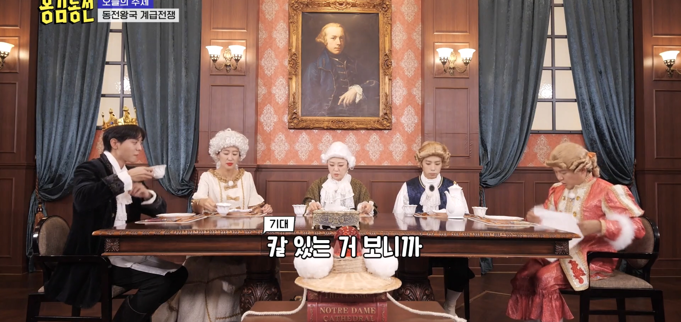 현재 입소문 타고 역주행 떡상한 예능 프로그램.jpg | 인스티즈