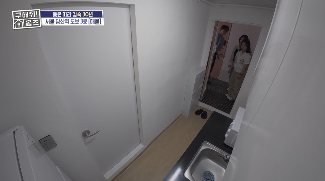 구해줘 홈즈 서울 영등포구 당산동 보증금 500만원에 월세가 45만원인 반지층 원룸 | 인스티즈