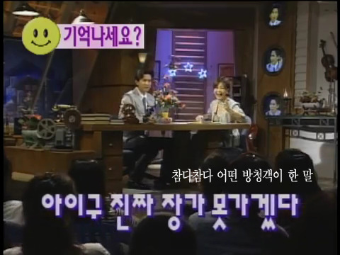 김민종 曰 남자는 하늘, 여자는 땅. 그게 제 여성관입니다 (feat.빡친 김혜수) | 인스티즈