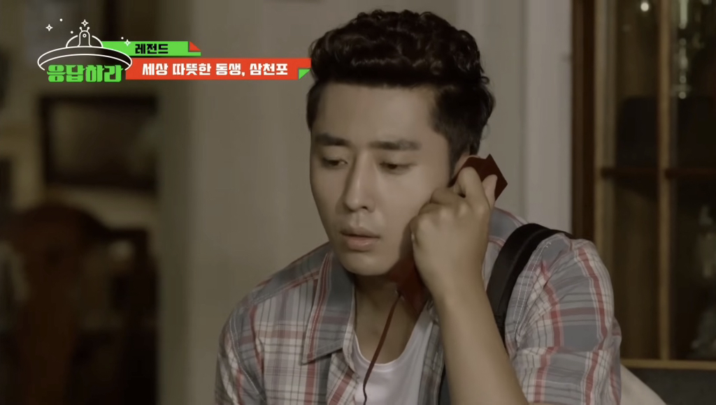 얼굴합 차이 역대급인데 서사보면 납득된다는 응답하라 19994 커플 | 인스티즈