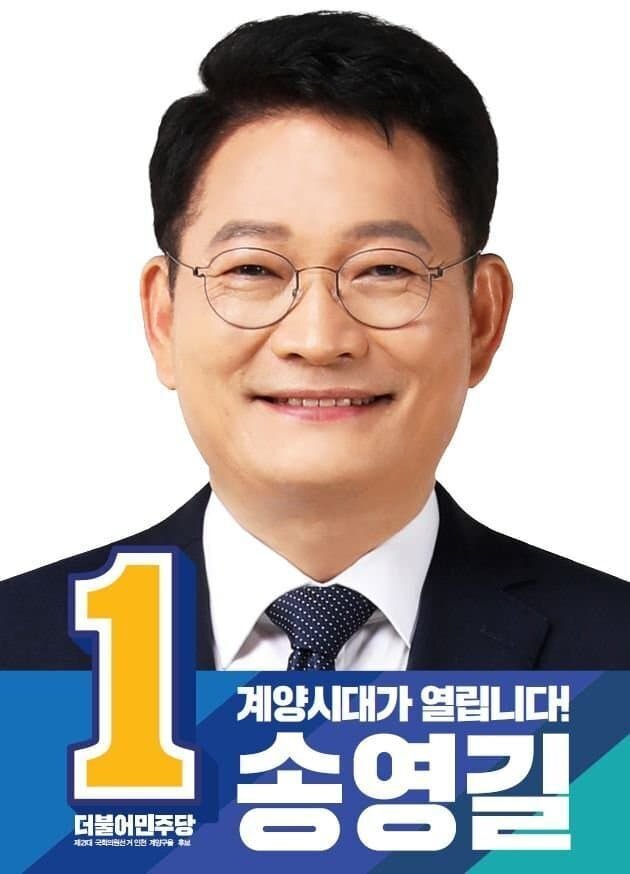 송영길 예의바른 고양이 닮았다는데 진짜 닮았네 | 인스티즈