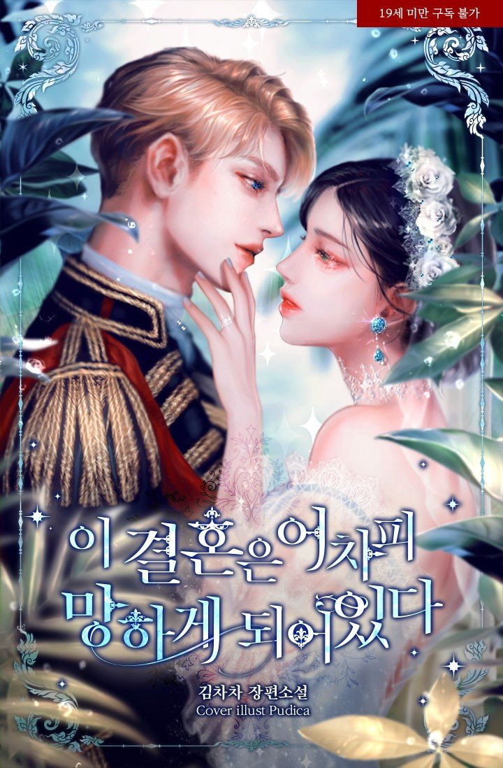 어떤 일러스트 작가의 그림 변화 (2019👉2022) | 인스티즈