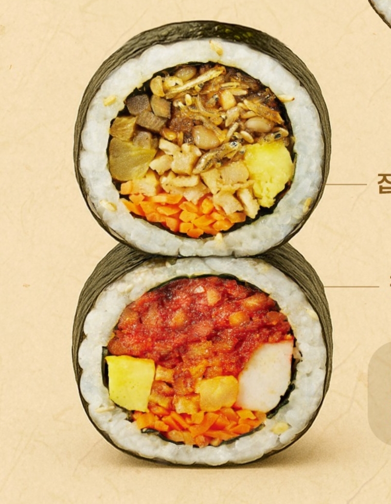 김밥에 꼭 들어가야 한다고 생각하는 재료 1나만 말해보기 (김,밥 X) | 인스티즈