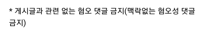 편의점 여중생들의 의리...jpg | 인스티즈