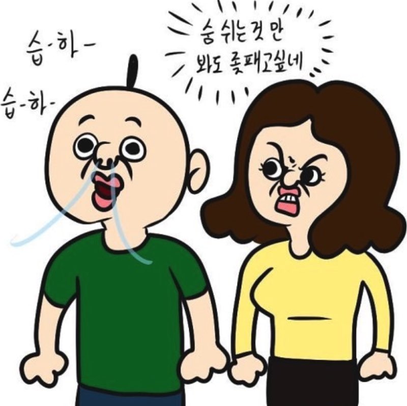 다나카 황박사만큼 옥지랑 빵빵이도 문제라길래 찾아봤는데 | 인스티즈