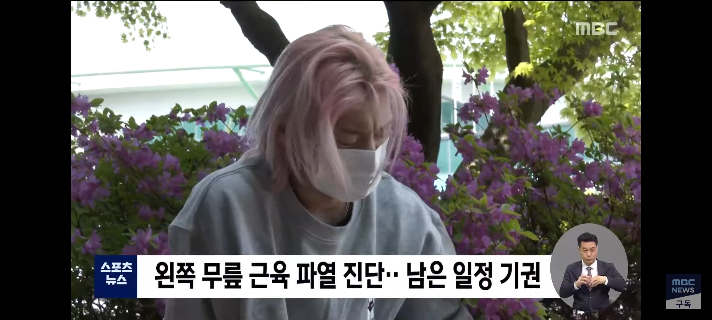 국가대표 선발전에서 넘어져서 무릎이 돌아간 곽윤기 | 인스티즈