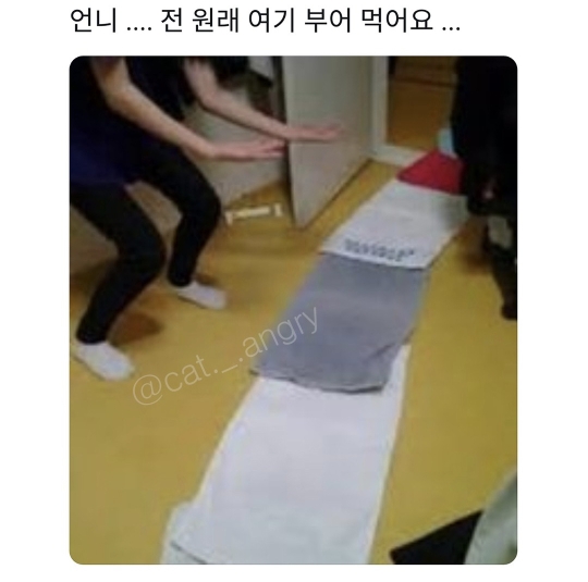 언니가 네 차에 음료수 좀 쏟았어 | 인스티즈