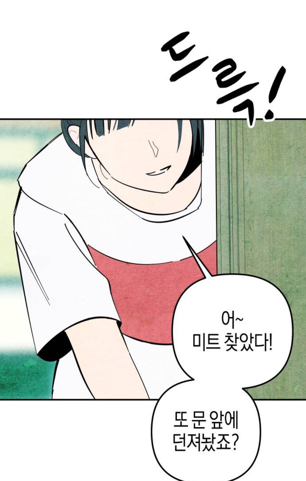 연하의 맛이란게 원래 이렇게 고자극인가..?🤪 | 인스티즈