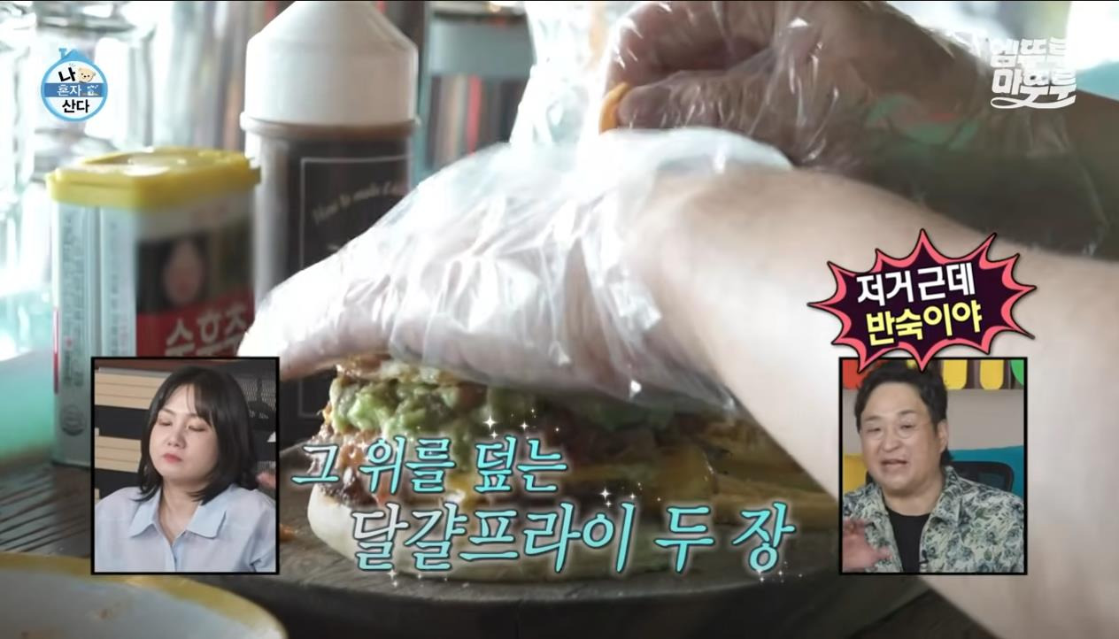 [나혼자산다] 정말 행복해 보이고, 낭만 미친 거 같은 구성환의 부산 한 달 살기 | 인스티즈