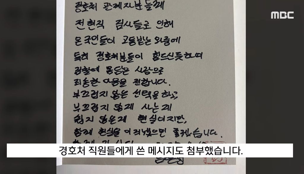 임은정 책 반송한 윤석열…"아내는 박절하지 못해 디올백 받았는데” | 인스티즈