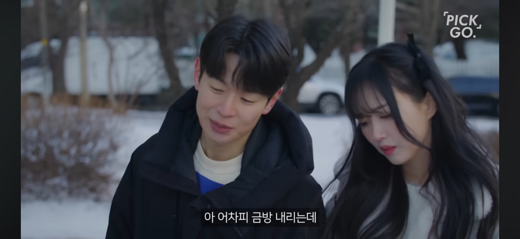 보여주기식 배려(착한아이 콤플렉스) | 인스티즈