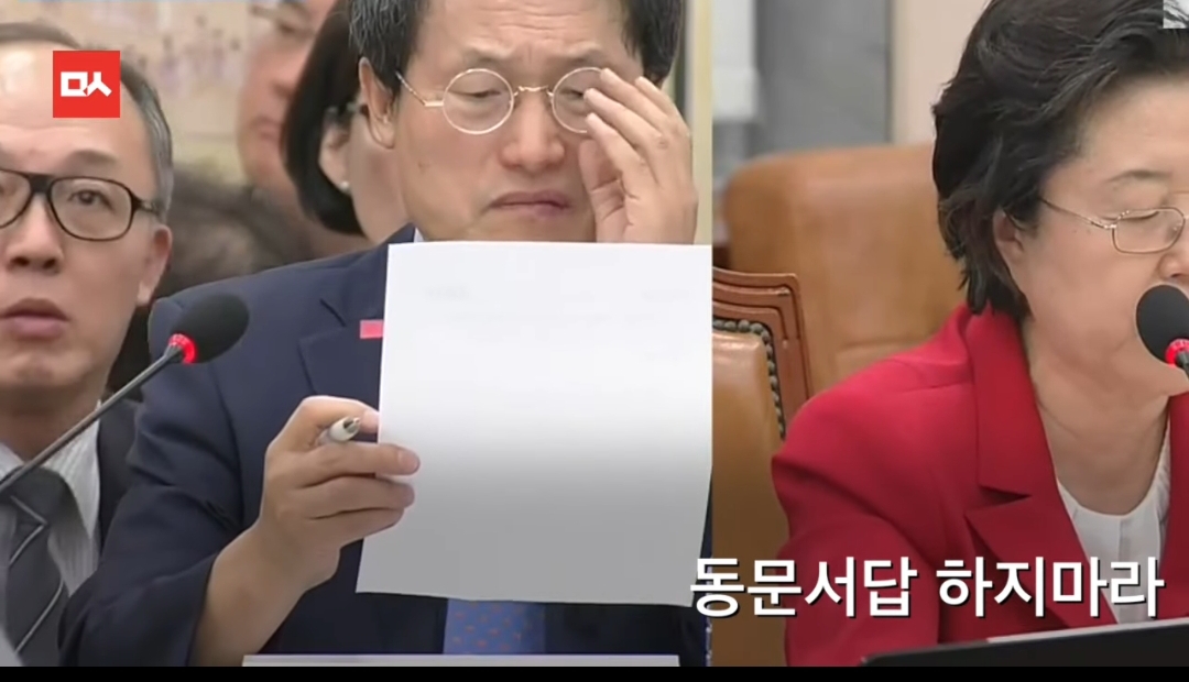 다시보는 세계 최초 ms오피스를 왜 ms에서 샀냐고 위법이라고 따지는 이은재 전 새누리당 의원 | 인스티즈