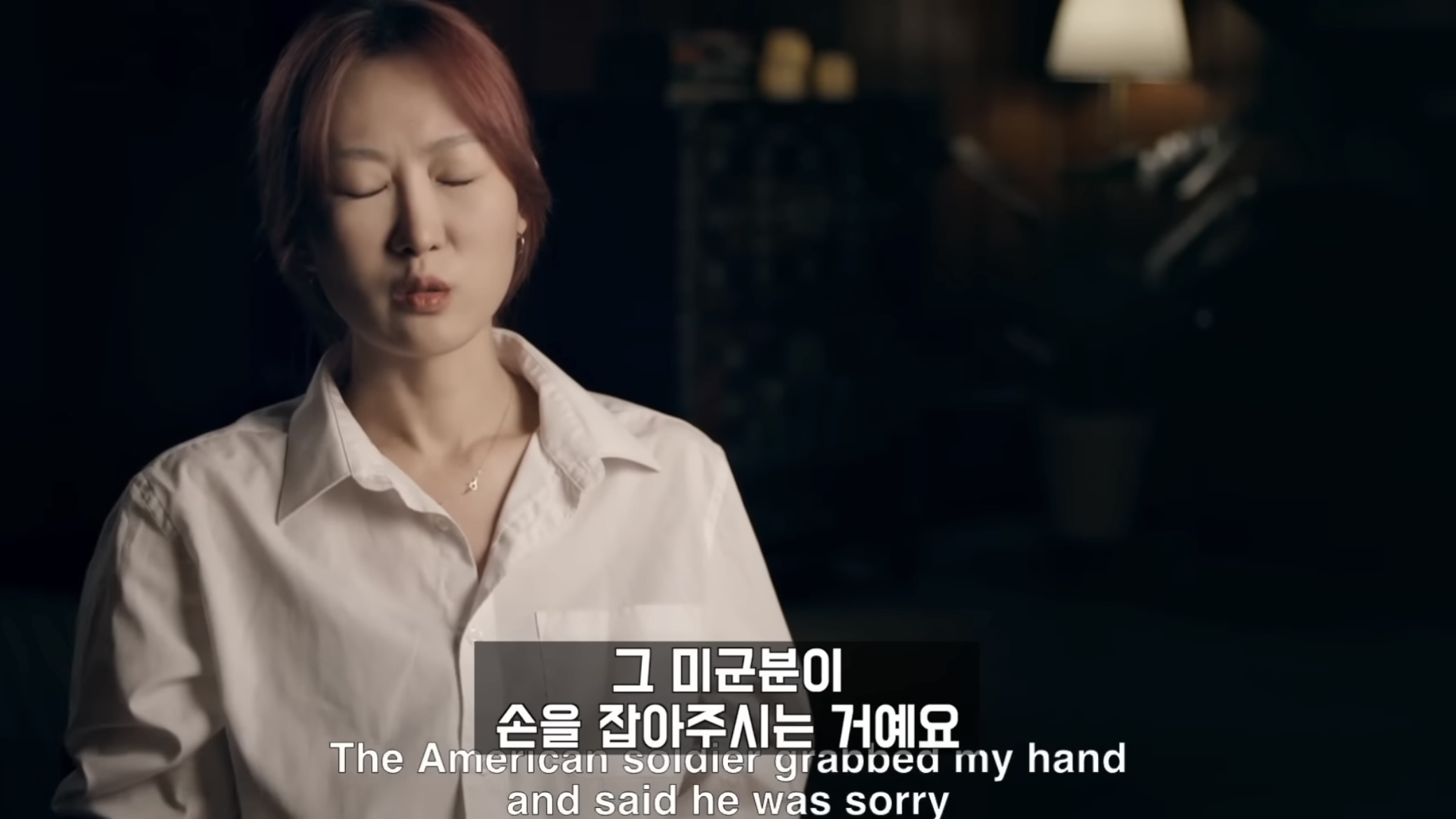 이태원 참사 Crush 1화 | 인스티즈