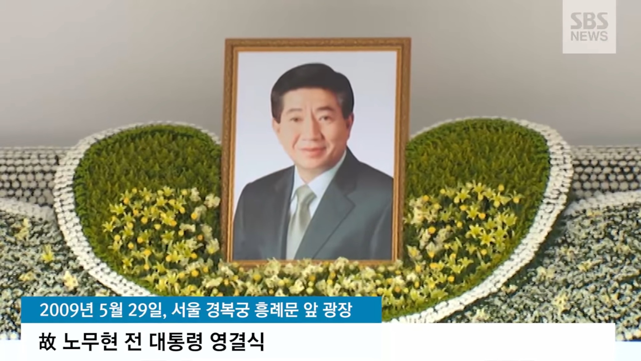 故노무현 대통령 영결식에서 분향하는 이명박.jpgif - 악플달면 쩌리쩌려버려 - ＊여성시대＊ 차분한 20대들의 알흠다운 공간