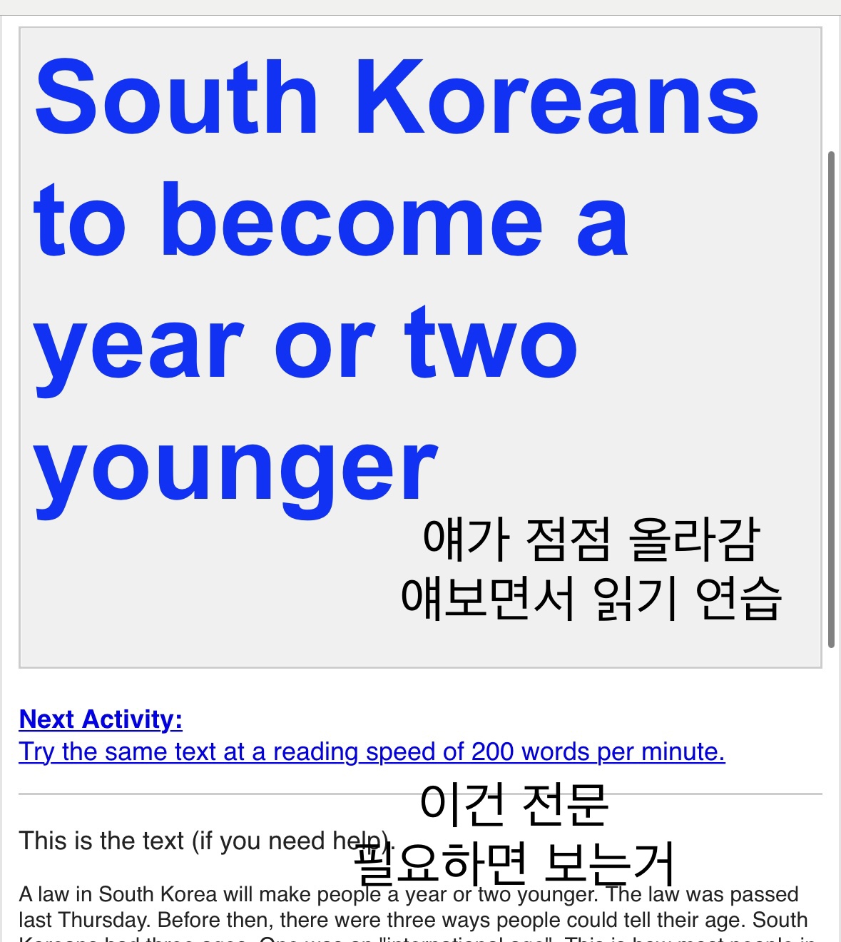 영자신문으로 영어 공부하는 꿀팁 | 인스티즈