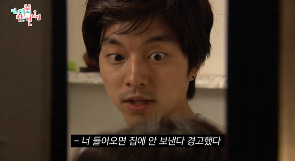 궁 VS 커피 프린스 로 엄청 갈린다는 윤은혜 레전드 키스신.jpg | 인스티즈