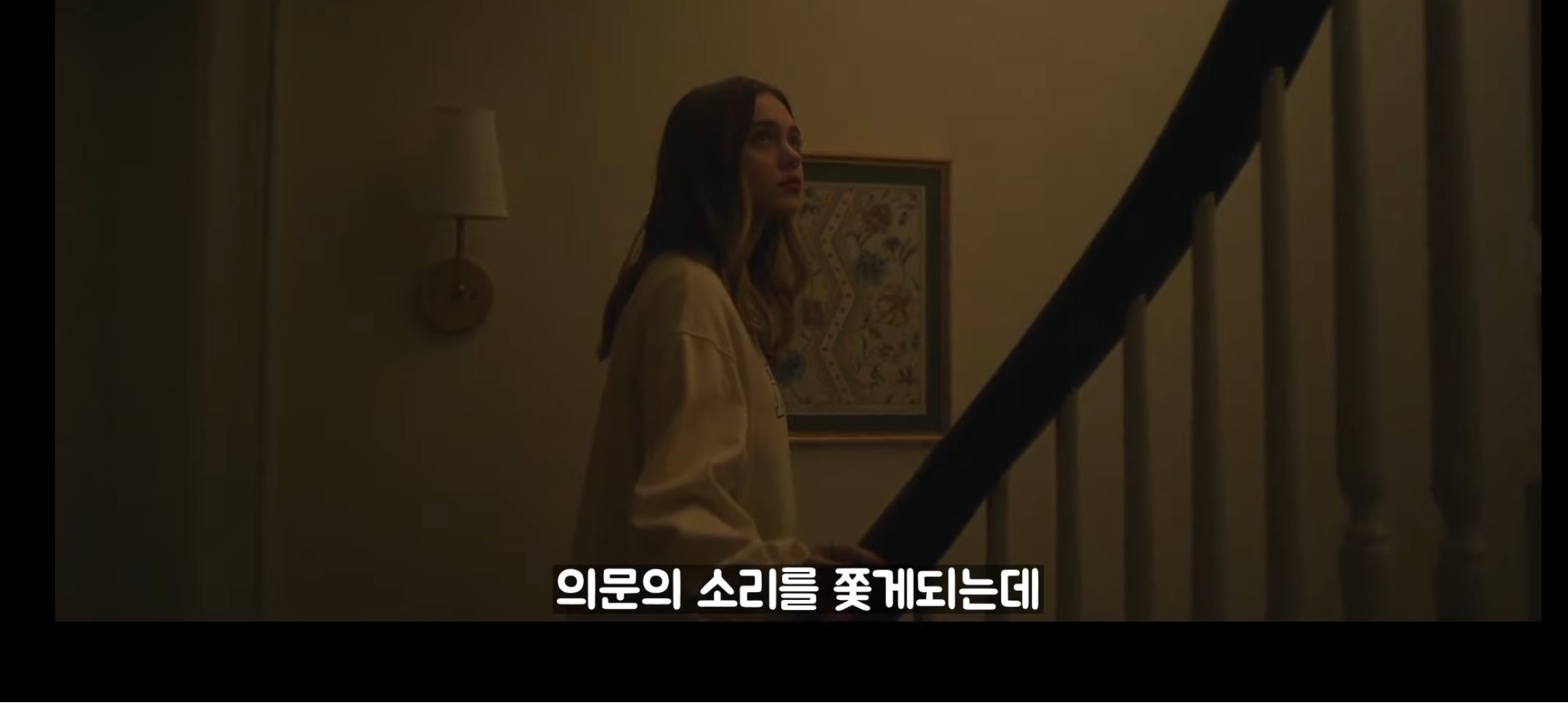 꿈에 그리던 대저택으로 영끌해서 이사왔는데, 일명 '감시자'로부터 지켜보고 있다는 불길한 편지가 계속 와요... | 인스티즈