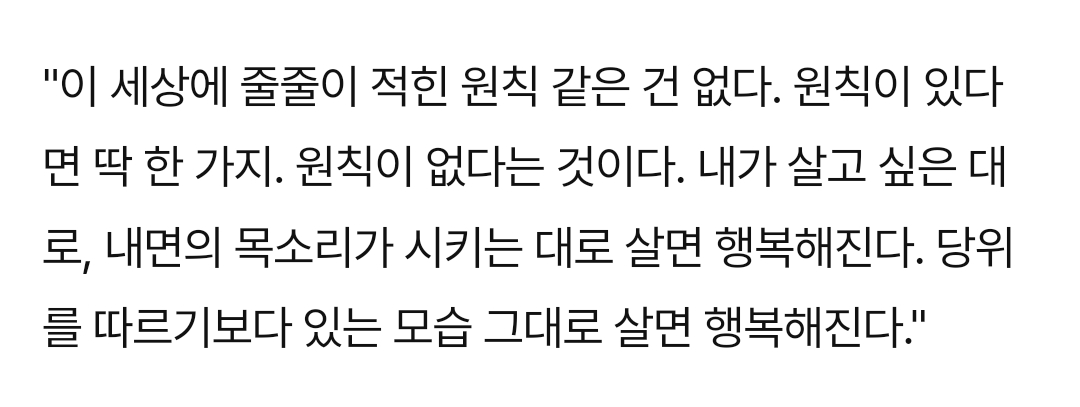 유명 미드 제작자 "난 다양성이란 말 싫어한다" | 인스티즈