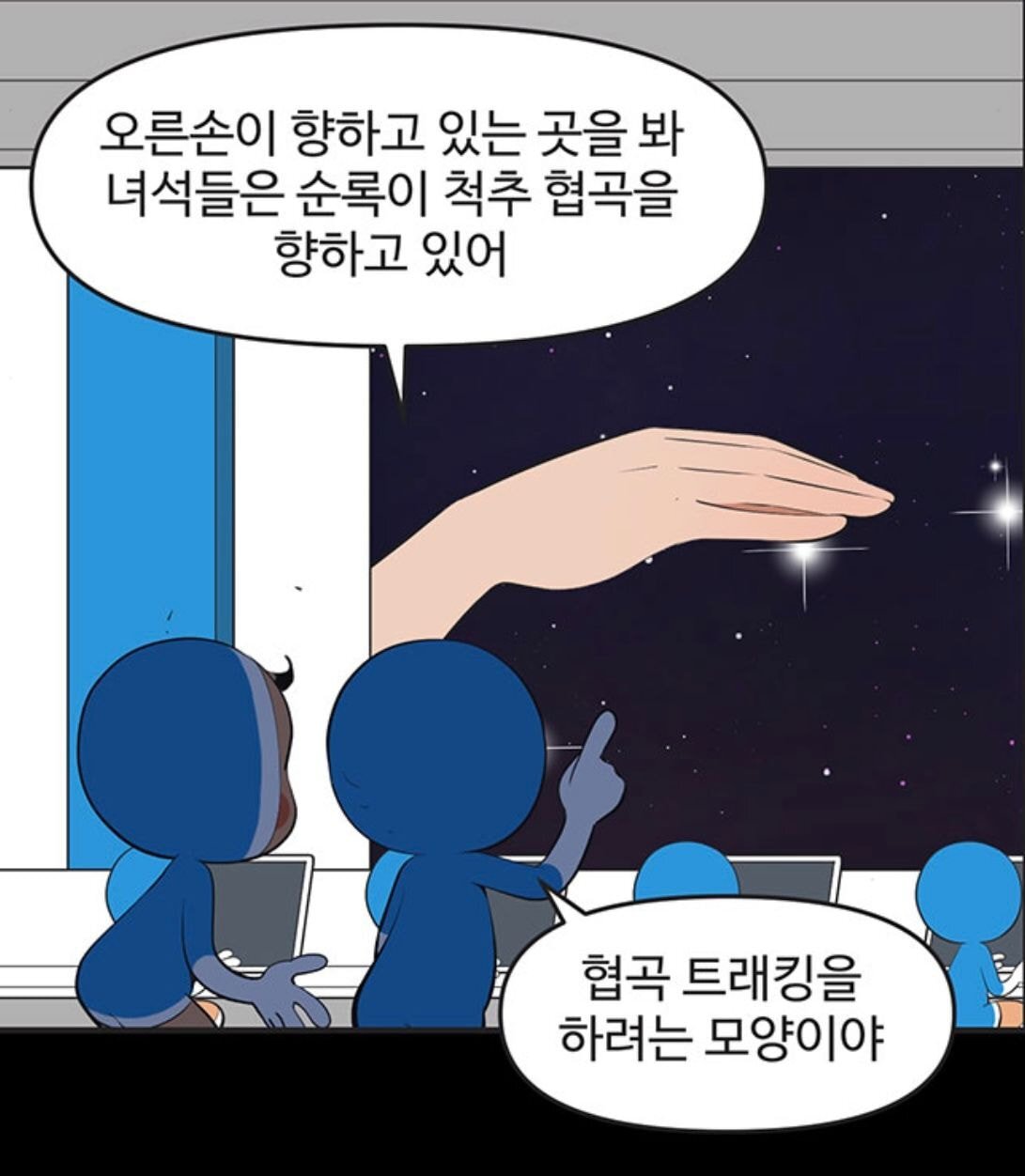 유미의 세포들 일부 원작팬들이 드라마에 아쉬워하는 부분 (ㅅㅍ) | 인스티즈