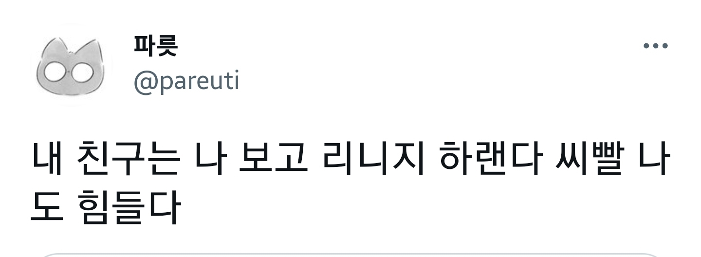 얘들아 다가오는 빼빼로데이에는 꼭 롯데 빼빼로를 사라 | 인스티즈