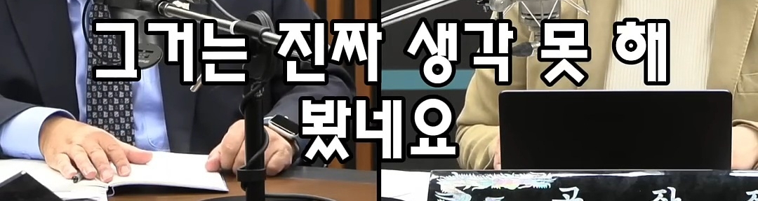 실제로 계엄이 성공했다면 제일 첫번째로 장악당했을 곳들 | 인스티즈