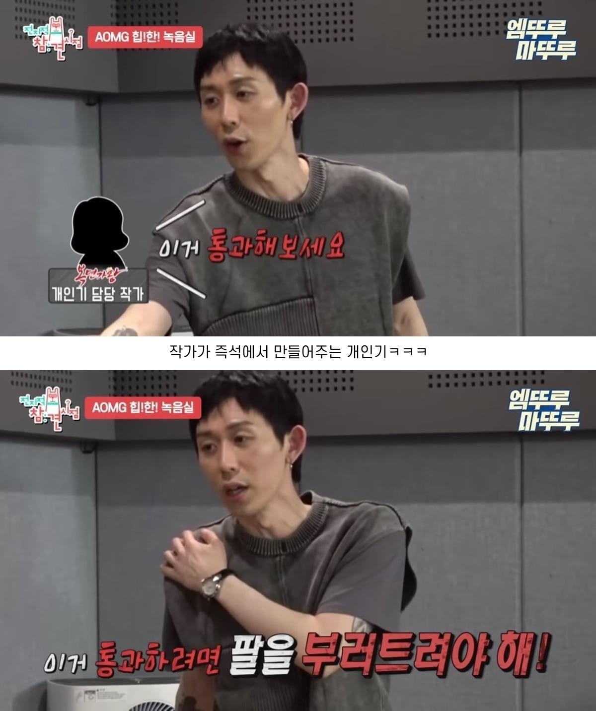 연예인들 사이에서 유명하다는 복면가왕 작가 (feat.코쿤)ㅋㅋㅋ | 인스티즈