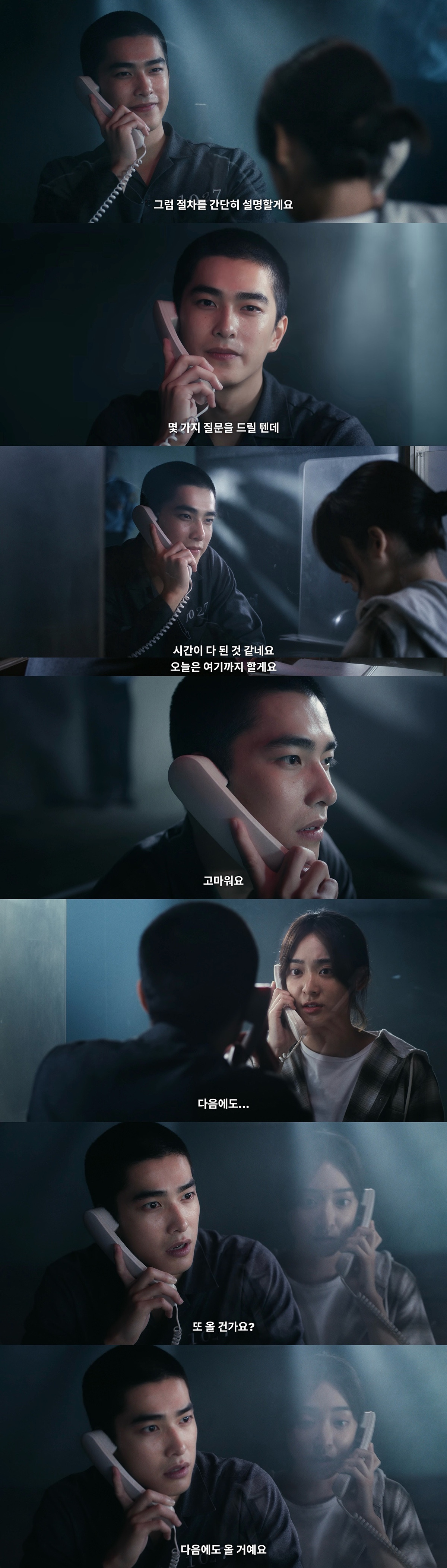 다큐 찍으러 사형수 인터뷰 갔는데 웬 존잘남이 멜로눈깔로 쳐다봐요..jpgif (상견니 제작진 넷플 신작 영업글) | 인스티즈