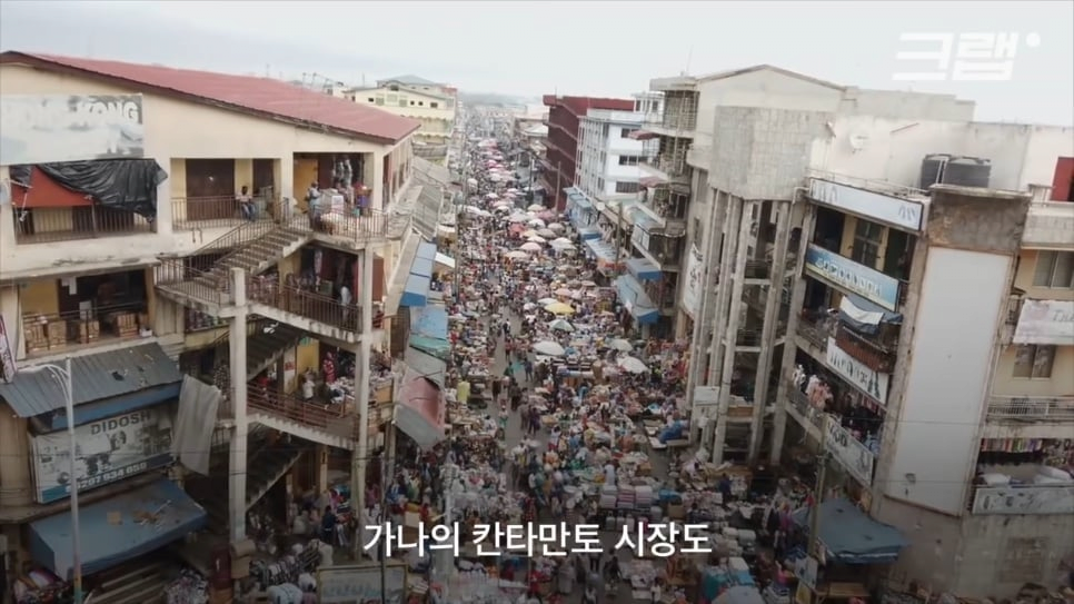 우리가 헌옷수거함에 버린 옷들이 향하는 곳 | 인스티즈