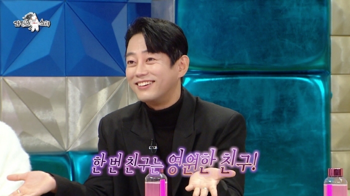 통통이들 컬렉터라는 테이 | 인스티즈
