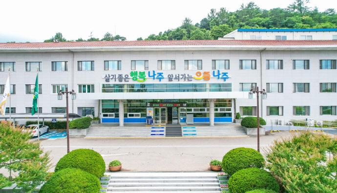 나주시 '청년 0원 임대아파트' 사업 추진 | 인스티즈