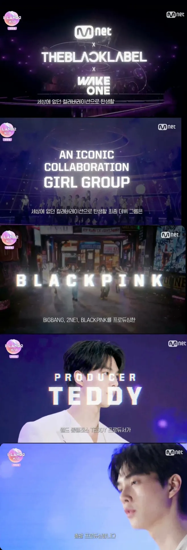 오늘 일어난 제2의 식스틴 'ㅇㅇ는 무대위로 올라와줘' 사건.jpg | 인스티즈