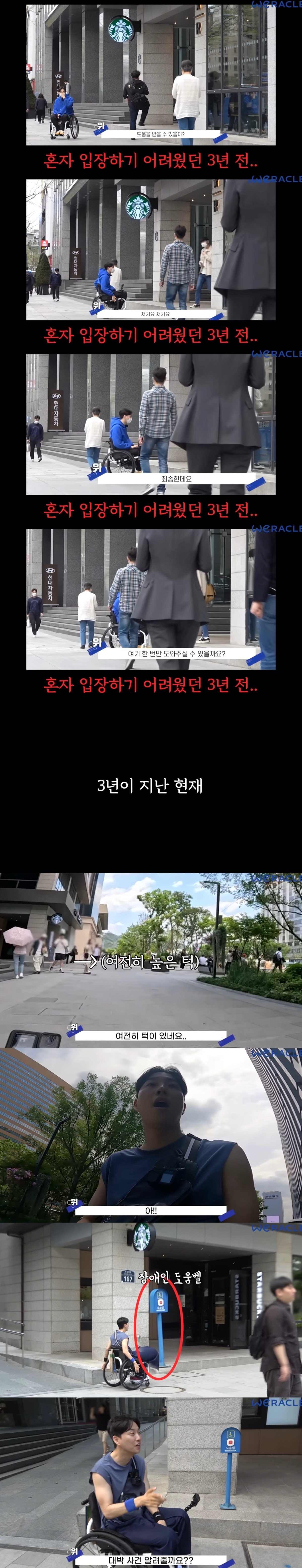 한국은 분명 나아지고 있다는걸 보여준 유투버.jpg | 인스티즈