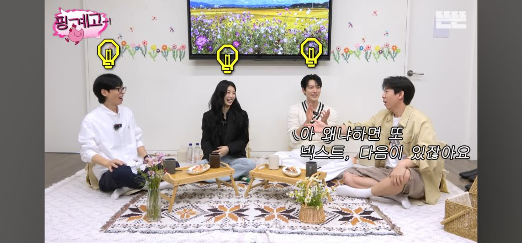 [핑계고] 엄마한테 거치게끔 남동생에게 용돈준다는 수지 | 인스티즈