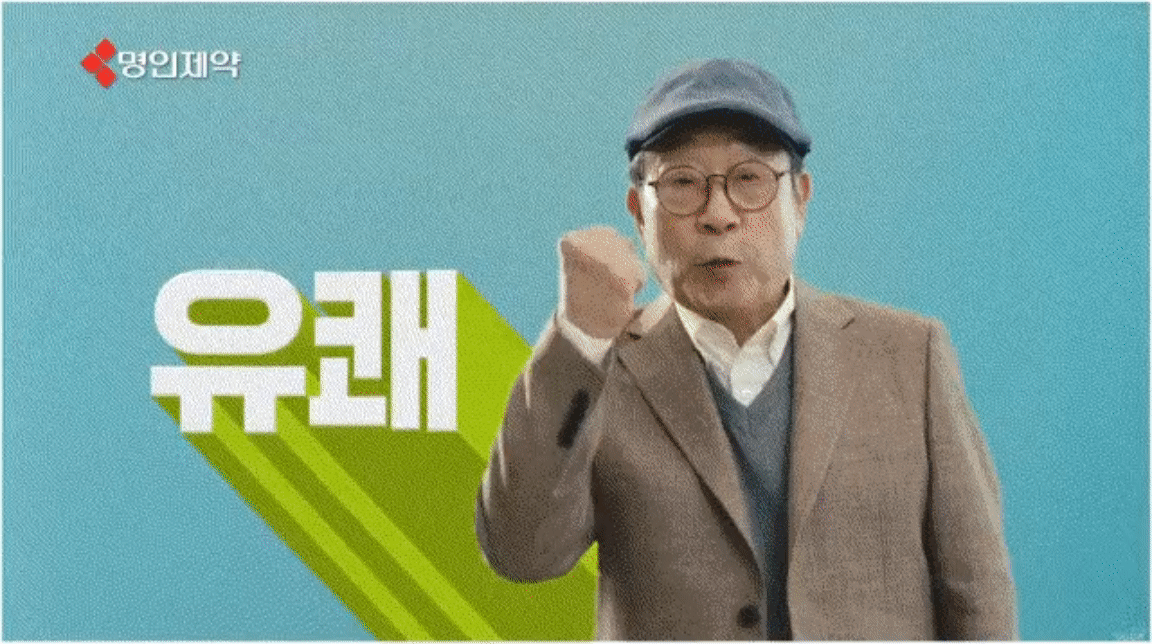 밤에 먹는 사과는 정말 독사과일까 | 인스티즈