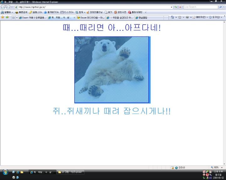 그 시절 한국사람들의 승질머리.jpg | 인스티즈