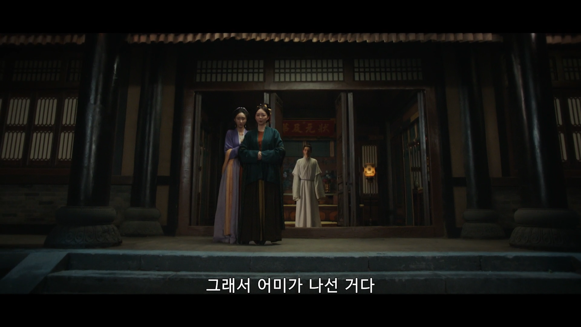 남편에게 생매장 당한 후 새로운 신분으로 돌아온 여자의 암투극 묵우운간 1 | 인스티즈