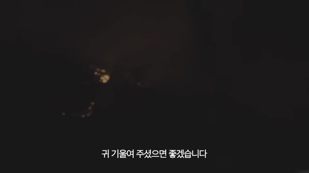 수빙수가 말하는 산불 현장 | 인스티즈