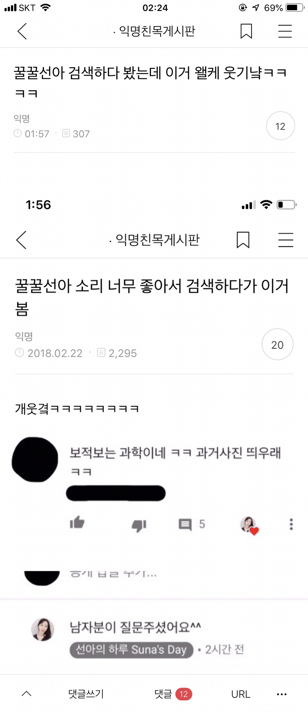 익친 상식 대란.jpg (부제 : 석가모니가 태어나자마자 했던 말은?) | 인스티즈