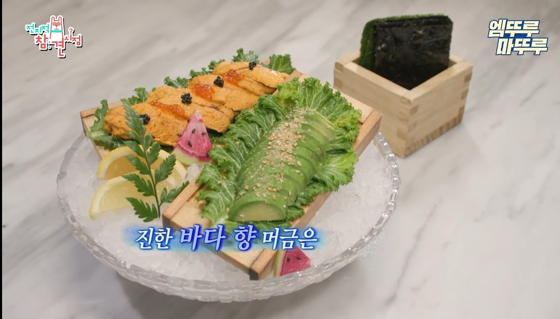 [전참시] 환갑잔치에서 먹을법한 음식을 한끼에 먹는 박세리언니 | 인스티즈