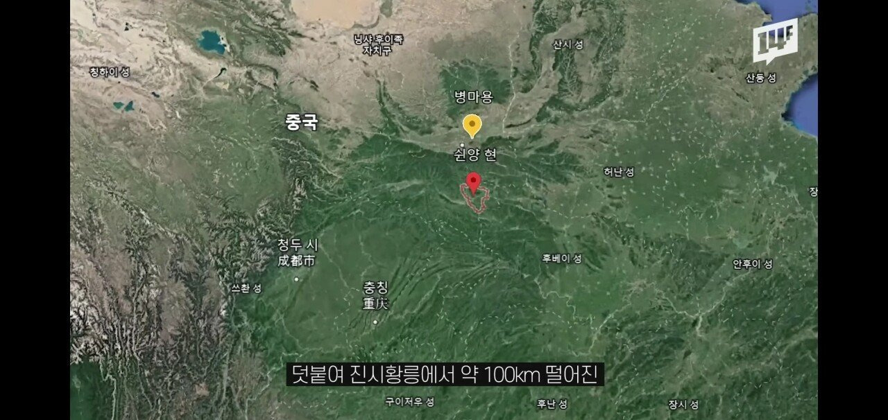 진시황릉 내부의 미스터리 | 인스티즈