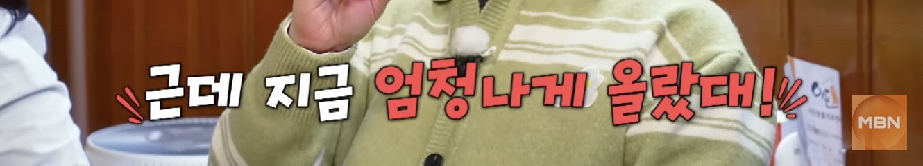 타일러가 바라보는 한국 부동산 시장 | 인스티즈