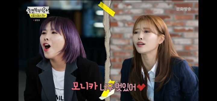 오늘자 놀뭐에 나온 없는 게 없는 무한도전 | 인스티즈