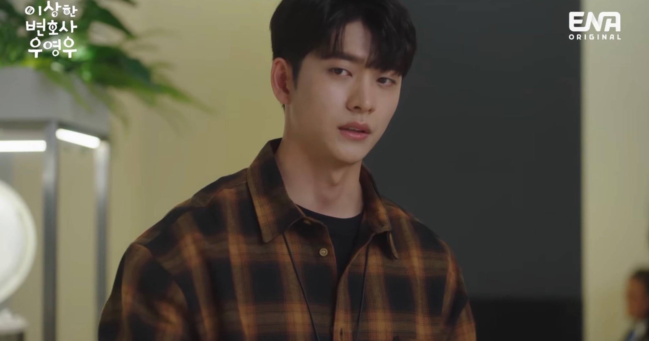 [우영우] 귀여운 영우보고 표정관리하는 준호 | 인스티즈