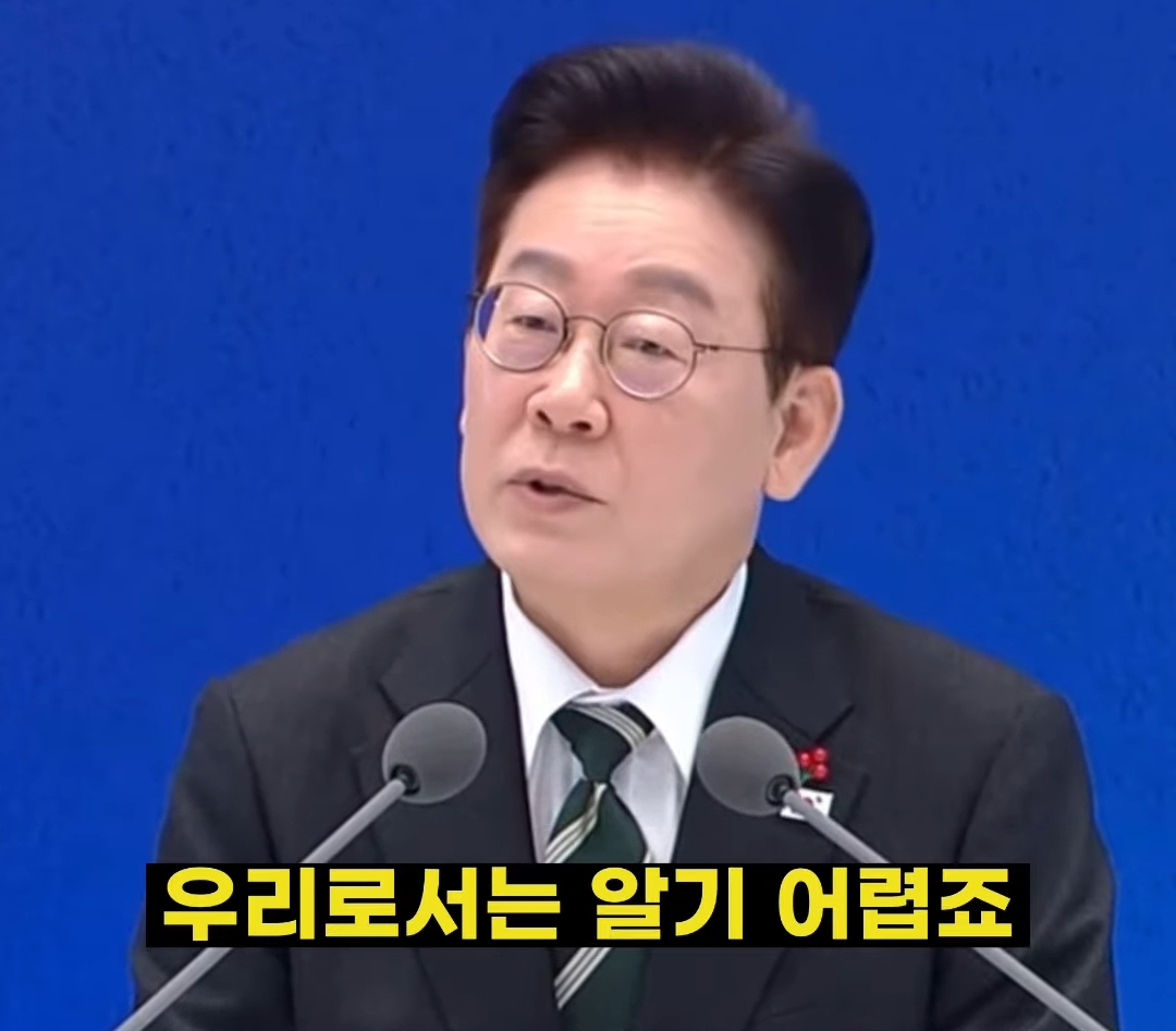 이재명 대통령: 아니 이혜훈 니네당이 하도 뽑길래 믿고 픽한 건데 그 외의 것들을 내가 어케 앎? | 인스티즈